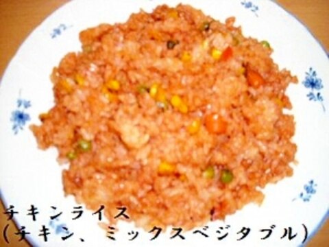 基本のチキンライス